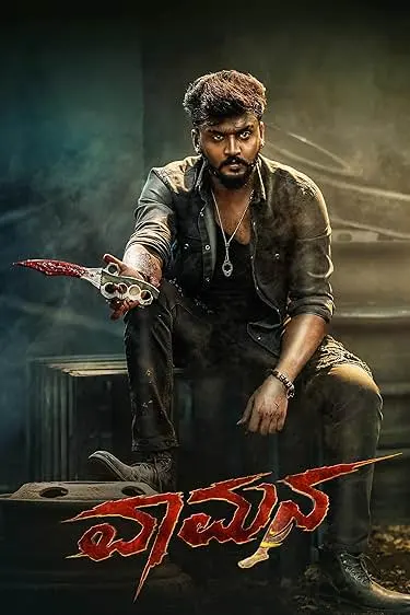Movie Poster: Vaamana