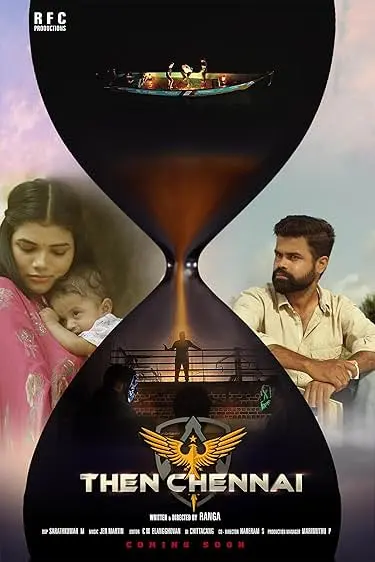 Movie Poster: Then Chennai
