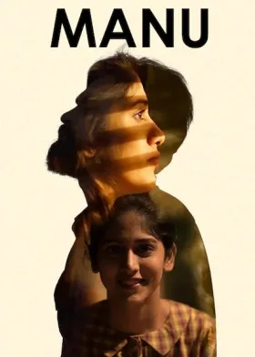 Manu - Movie free on Castle