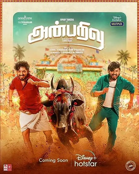 Movie Poster: Anbarivu