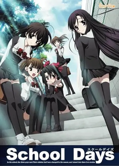 Movie Poster: School Days