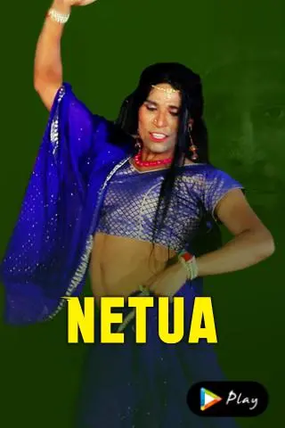 Movie Poster: Netua