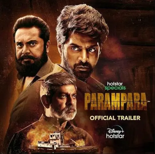 TV series poster: Parampara