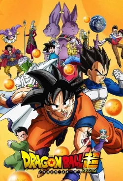 Movie Poster: Dragon Ball Super