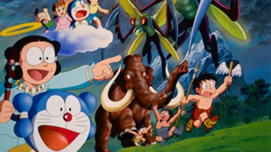 Movie Poster: Doraemon: Nobita's Diary of the Creation of the World