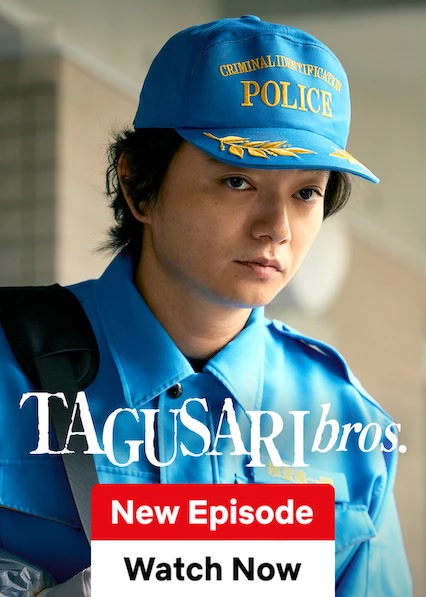 Tagusari Bros.