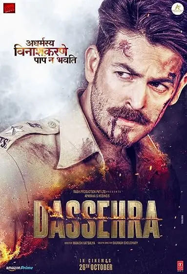 Movie Poster: Dassehra