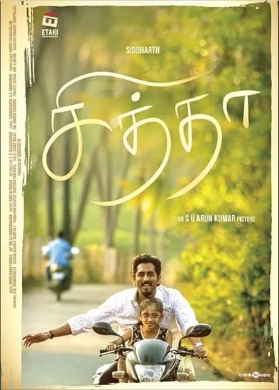 Movie Poster: Chithha