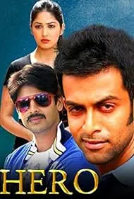 Movie Poster: Hero