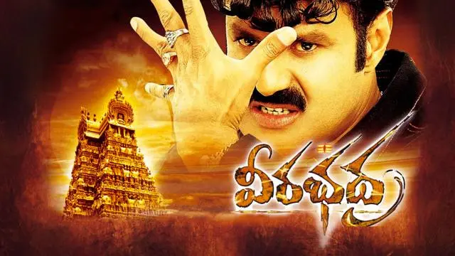 Movie Poster: Veerabhadra