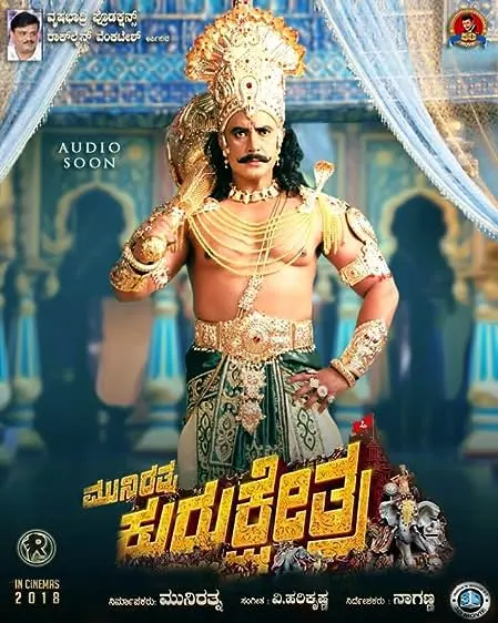 Movie Poster: Kurukshetra