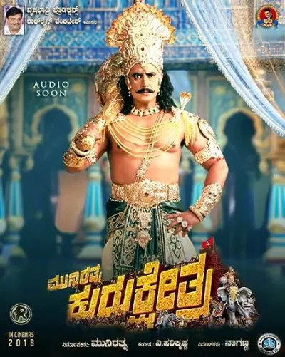 Kurukshetra