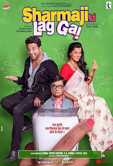 Sharma ji ki lag gayi