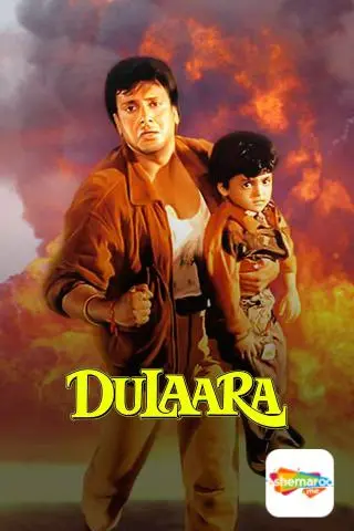 Movie Poster: Dulaara