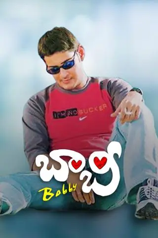 Bobby