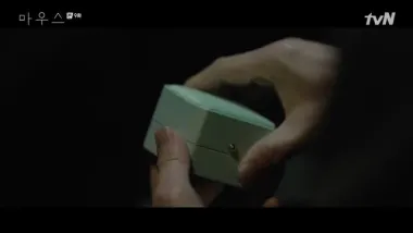 E9.Sung Yo-Han in Me