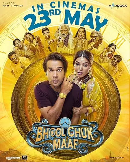 Bhool Chuk Maaf
