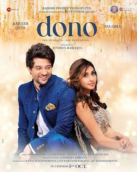 Movie Poster: Dono