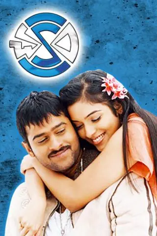 Movie Poster: Chakram