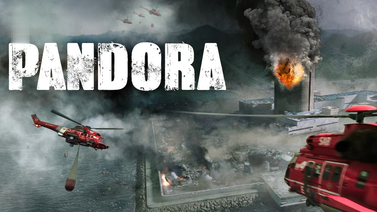 Pandora