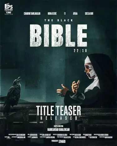 The Black Bible