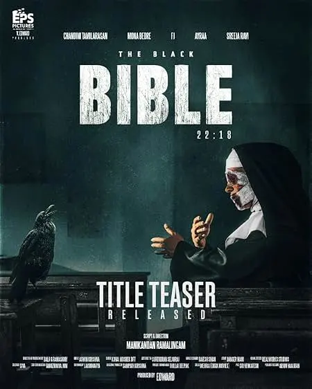 Movie Poster: The Black Bible