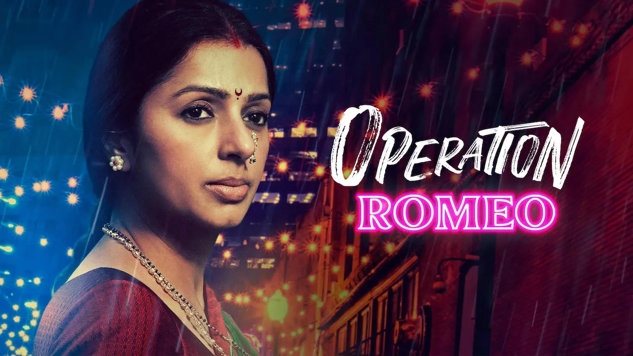 Movie Poster: Operation Romeo