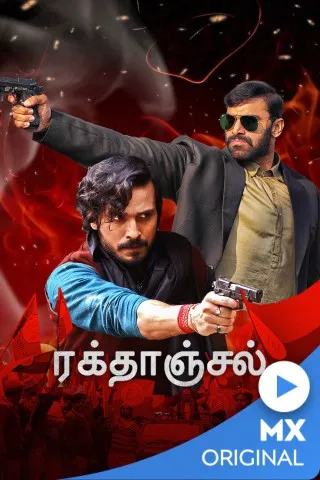 Episode 1 — Raktanchal Season 1