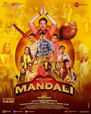 Mandali
