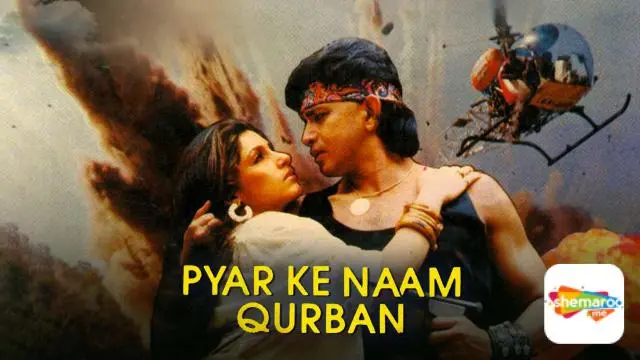 Movie Poster: Pyar Ke Naam Qurbaan