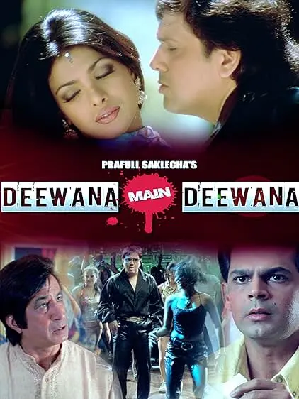 Movie Poster: Pyar Jhukta Nahi