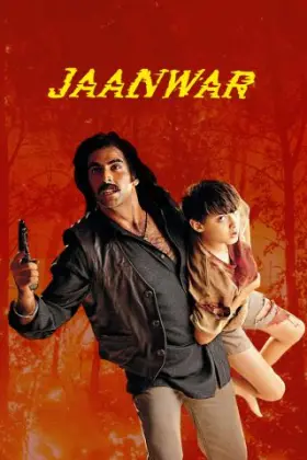 Jaanwar - Movie free on Castle