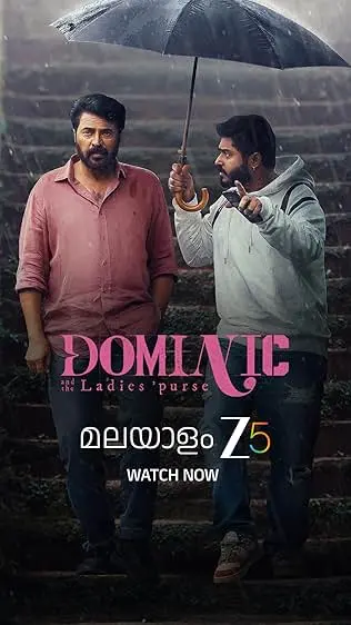 Movie Poster: Dominic and the Ladies' Purse