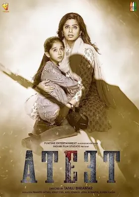 Ateet - Movie free on Castle