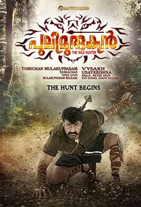 Pulimurugan - Movie free on Castle