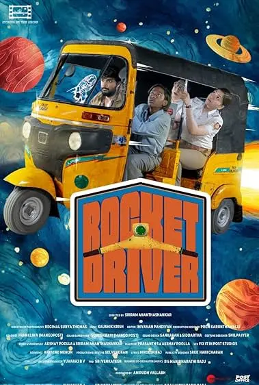 Movie Poster: Rocket Driver