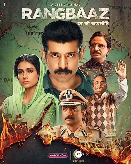TV series poster: Rangbaaz
