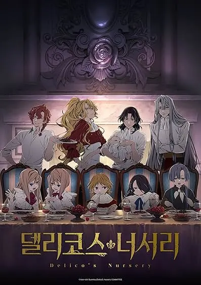 Movie Poster: Delico's Nursery Season 1