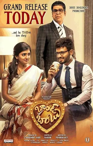 Brand Babu