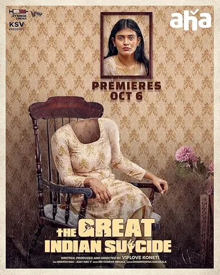 Movie Poster: The Great Indian Suicide