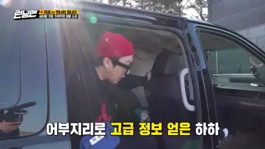 E545.Episode 545