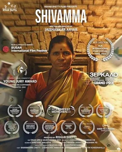 Shivamma
