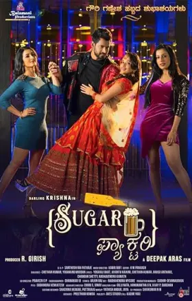Sugar Factory - Movie free on Castle
