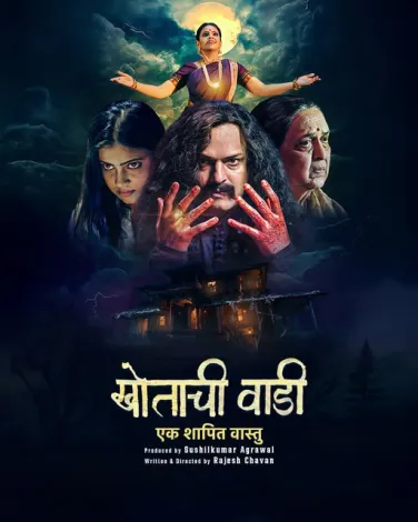 Khotachi Wadi – Ek Shapit Vaastu