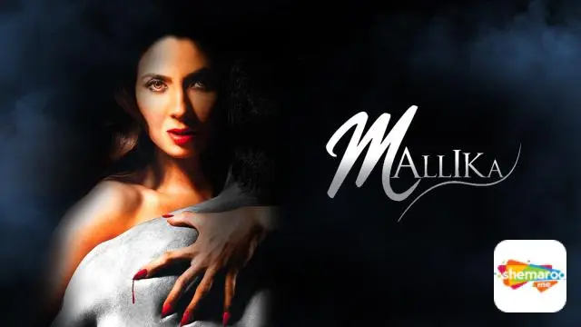 Movie Poster: Mallika