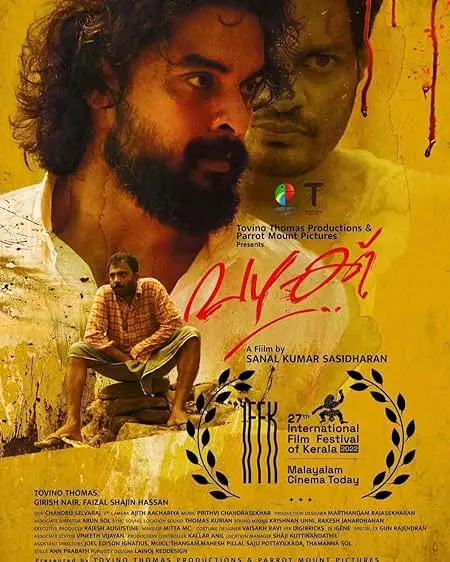 Movie Poster: Vazhakku