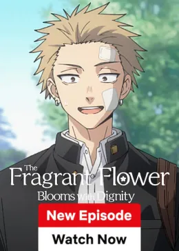 The Fragrant Flower Blooms With Dignity