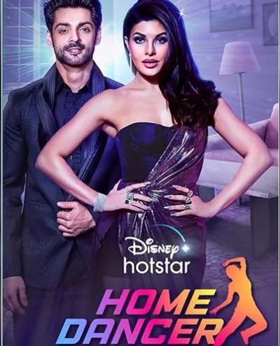 Home Dancer