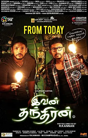 Ivan Thanthiran