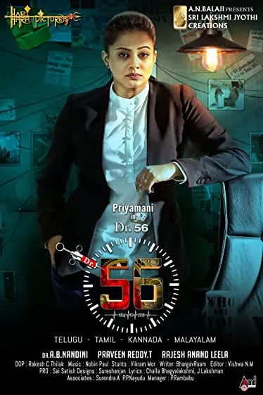 DR.56